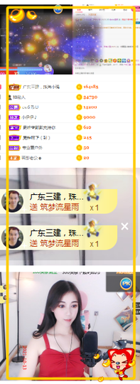 查无此人(^.^)/主播照片