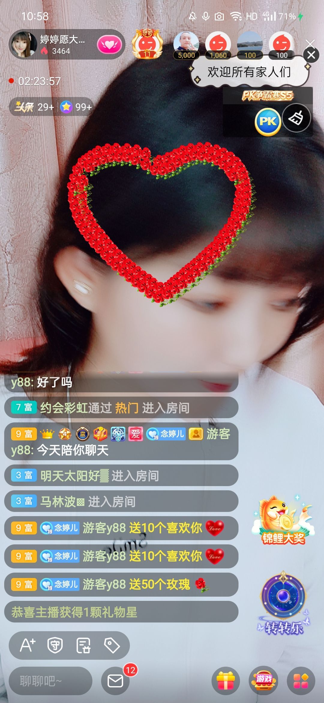 婷婷💕感恩有你陪伴的图片