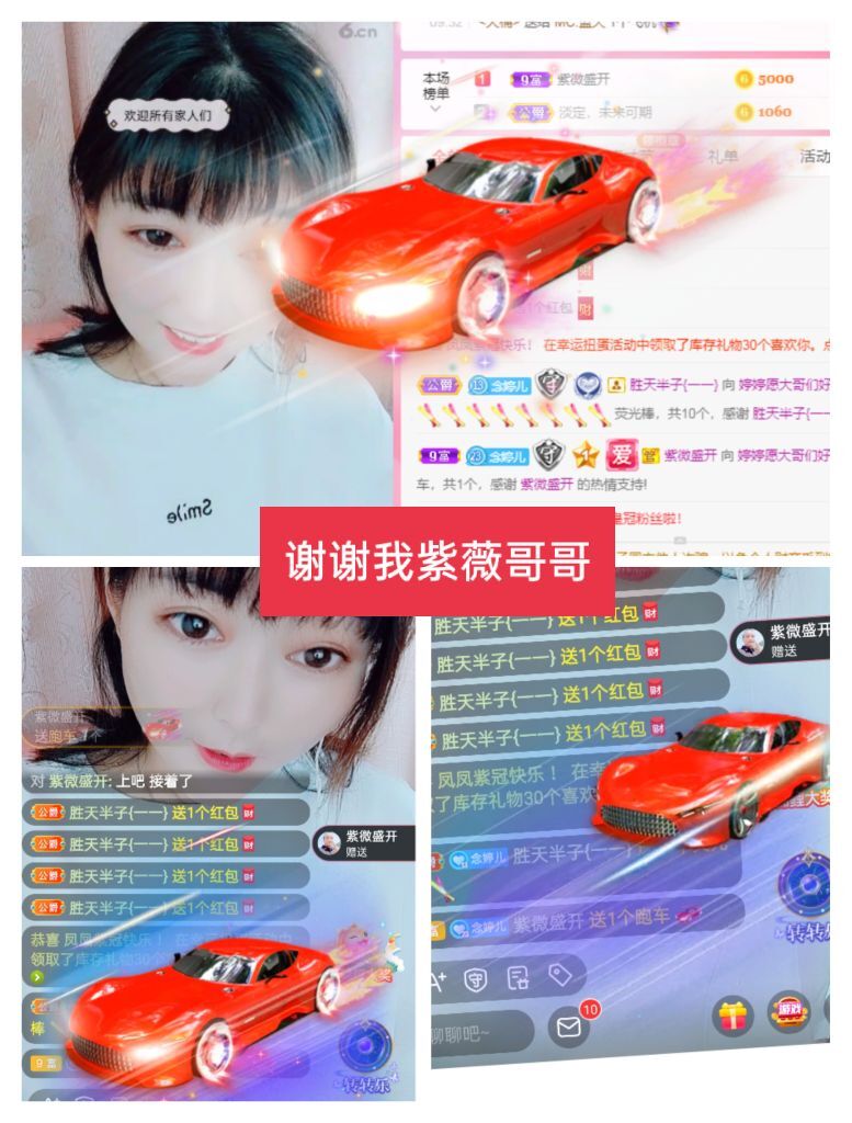 婷婷💕感恩有你陪伴的图片