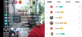 云南壹姐主播照片