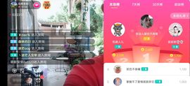 云南壹姐主播照片