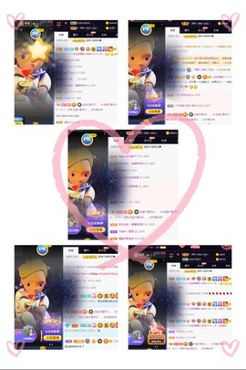 💙欣宝吖（暂休）主播照片