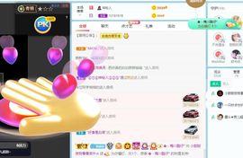 小甜贪财好色💕的图片