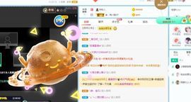 小甜贪财好色💕的图片