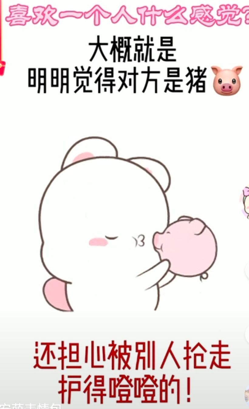 丑小鸭💞愿有一束光的图片