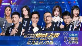 超持久“桑拿天”来了主播照片