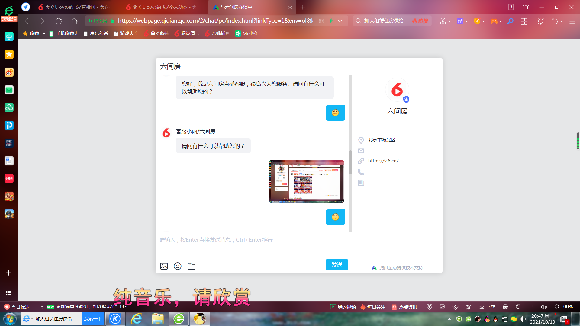 ✿ぐ蓝妹妹@红舞鞋✔的图片