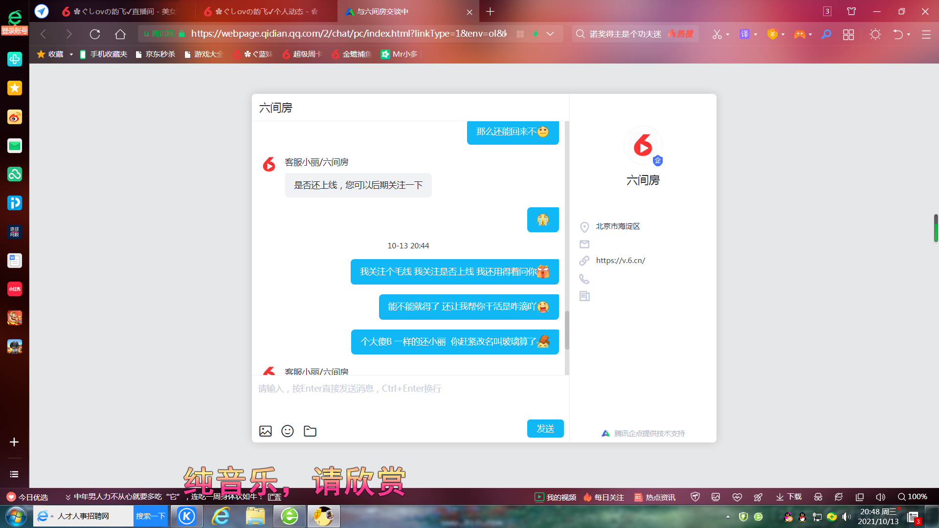 ✿ぐ蓝妹妹@红舞鞋✔的图片