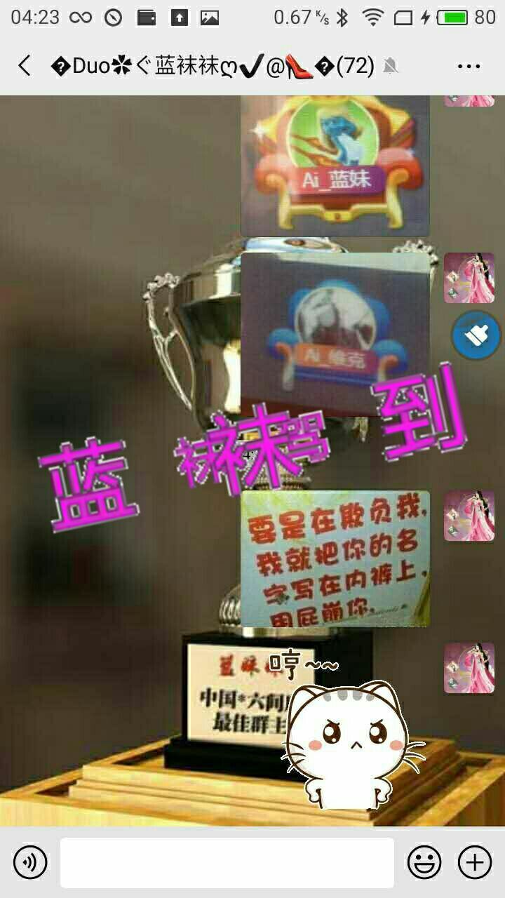 ✿ぐ蓝妹妹@红舞鞋✔的图片