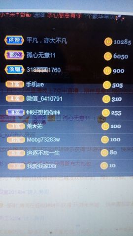 小芳，🌸减肥打卡主播照片