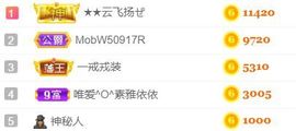 素雅依依暂休主播照片