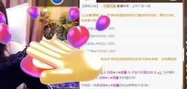 💞天宝💞军训白天主播照片