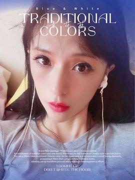 星宸💖执念成殇主播照片