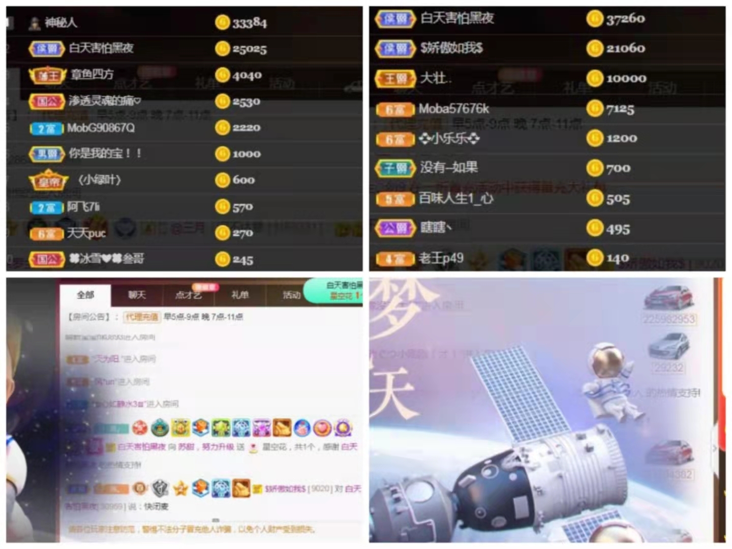 苏甜he的图片