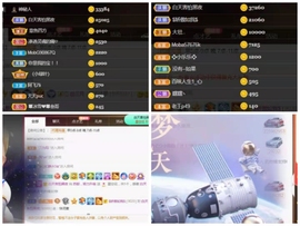苏甜he主播照片