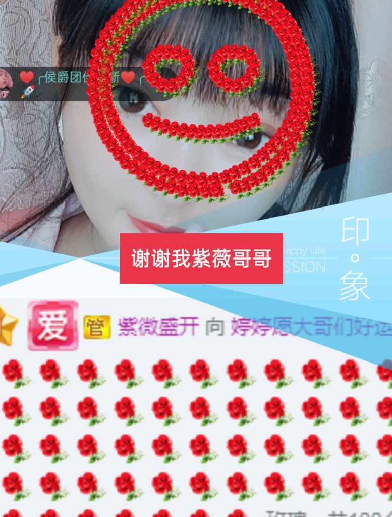 婷婷💕感恩有你陪伴的图片