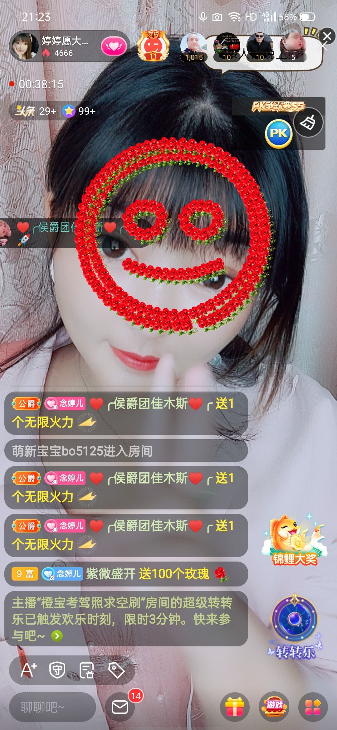 婷婷💕感恩有你陪伴的图片