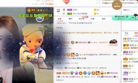一树梨花压海唐同学☞主播照片