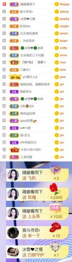 🍀冰雪❤️🍀加油的图片