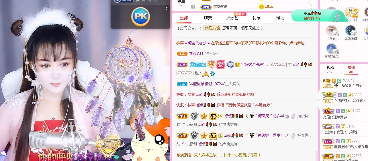 糖笑笑゛等风也等伱的图片