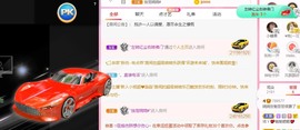 婉婉回来了主播照片