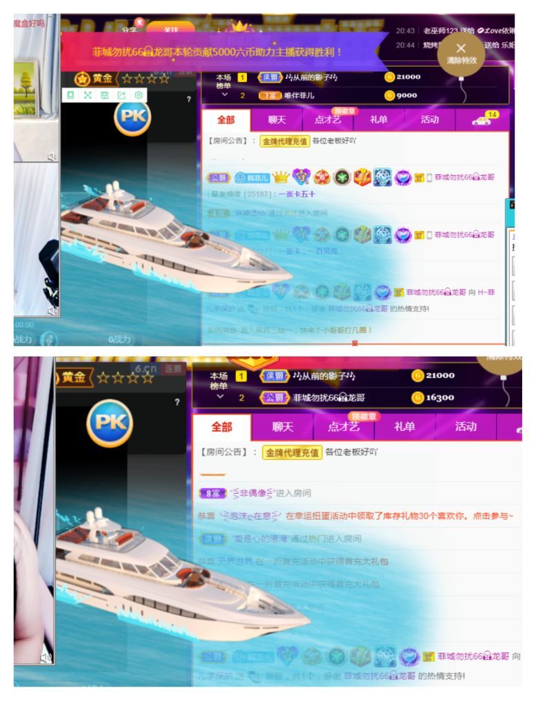 菲儿🌻加油的图片