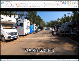 保利哥主播照片