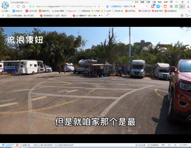 保利哥主播照片