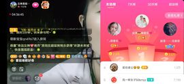 云南壹姐主播照片
