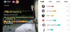 云南壹姐主播照片