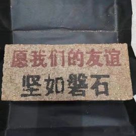 温暖宝宝停电了休主播照片