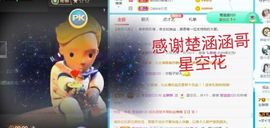 金麒麟安静唱歌🎤主播照片