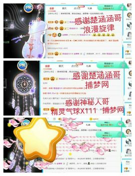 金麒麟安静唱歌🎤主播照片