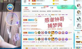 金麒麟安静唱歌🎤主播照片