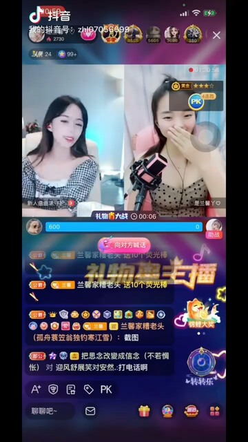 陪伴是最长情的告白，