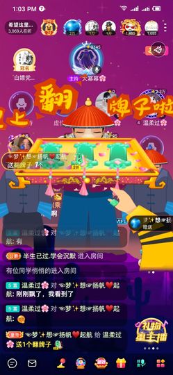 柔🎣🐟🦐主播照片