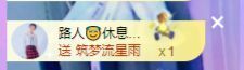 🐯双双🍀主播照片