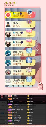 💦念初💫18点播主播照片