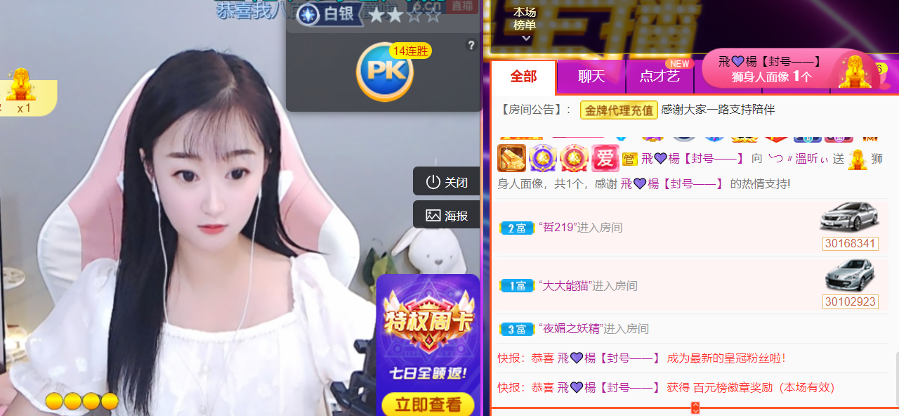 ╰つ〃薀昕🌷的图片