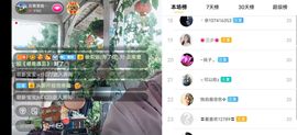 云南壹姐主播照片