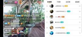 云南壹姐主播照片