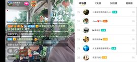 云南壹姐主播照片