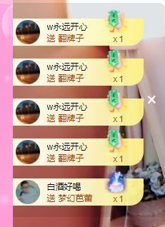 婷儿～所遇皆甜主播照片