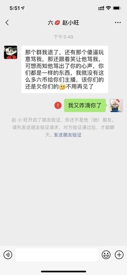 💙欣宝吖（暂休）主播照片