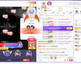 新人鹿七七求升四钻主播照片