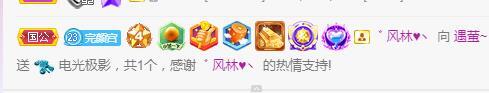 冰凌吖~的图片