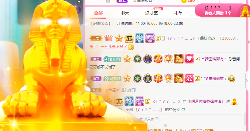 小明月℡的图片