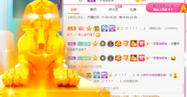 小明月省点电费，休主播照片