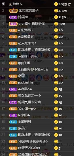 💞天宝💞军训白天主播照片