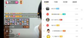 广西玲玲🌻主播照片